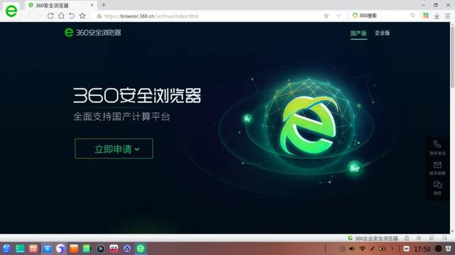 农民院士 相关产品