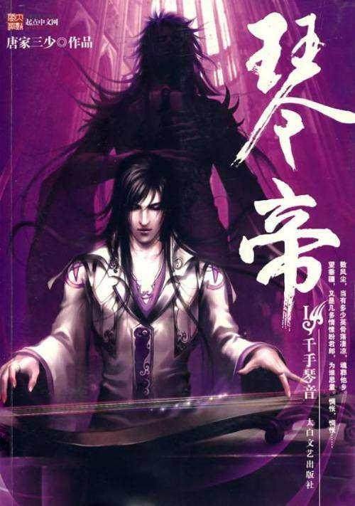 似人非人 相关产品