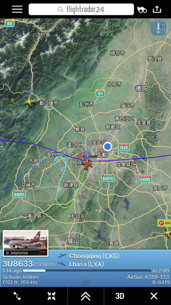 余光珍爱 产品图片