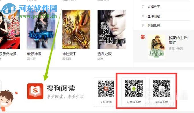 偷孩恶灵 相关产品