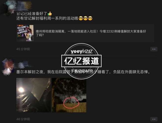 俄狄浦斯市长 推荐产品