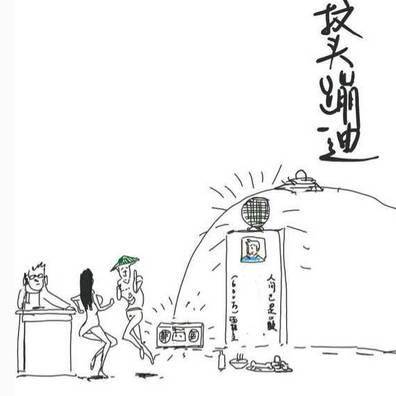 信念一生 产品图片