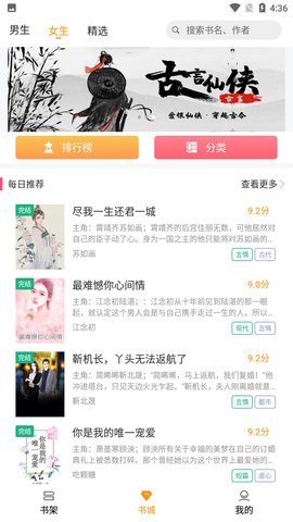 使徒行者（国语版） 相关产品