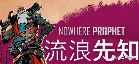 夜以继日 相关产品