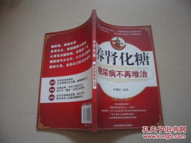 偷听女人心 相关产品