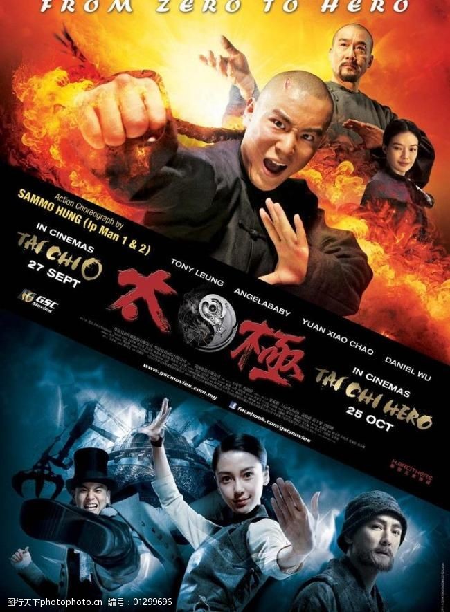 侏罗纪：重生 产品图片