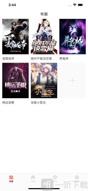 僵尸叔叔 相关产品