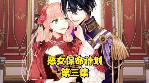 伏妖·诛魔镜（粤语） 产品图片