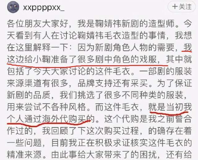 伊尼舍林的报丧女妖