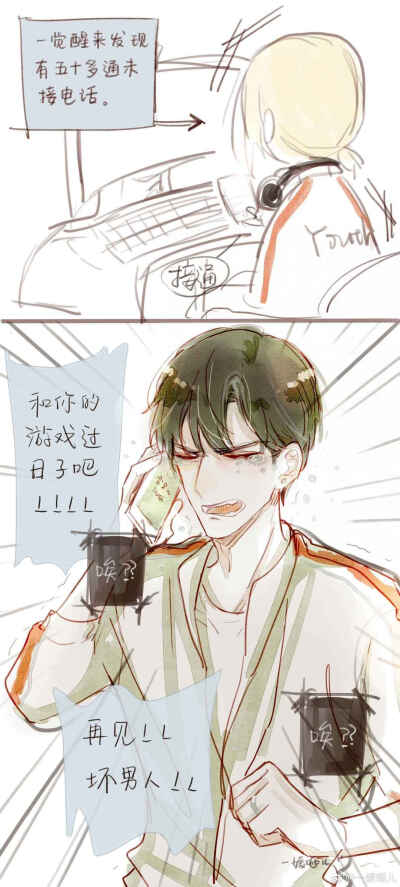 儿童捕手 相关产品