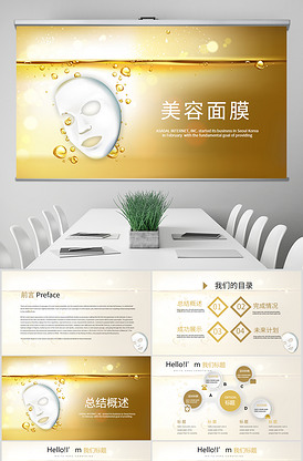 仙女下凡 相关产品