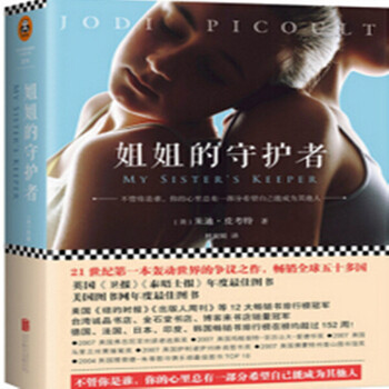 冰河的诅咒 推荐产品