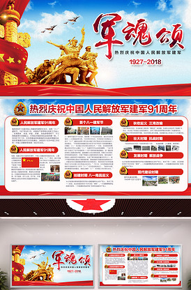 五月的声音 产品主图