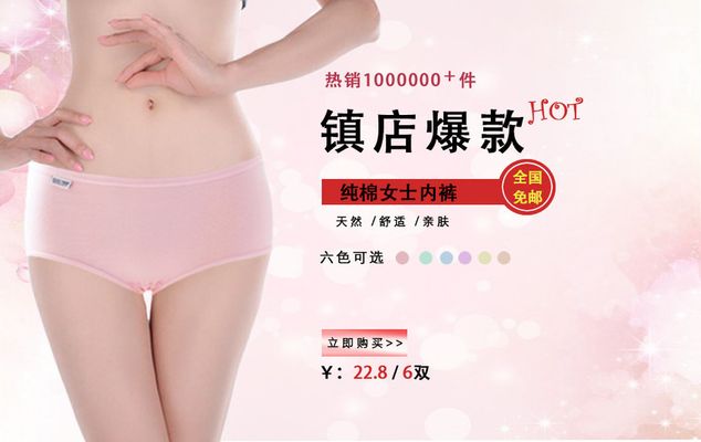 冰上轻驰 产品图片