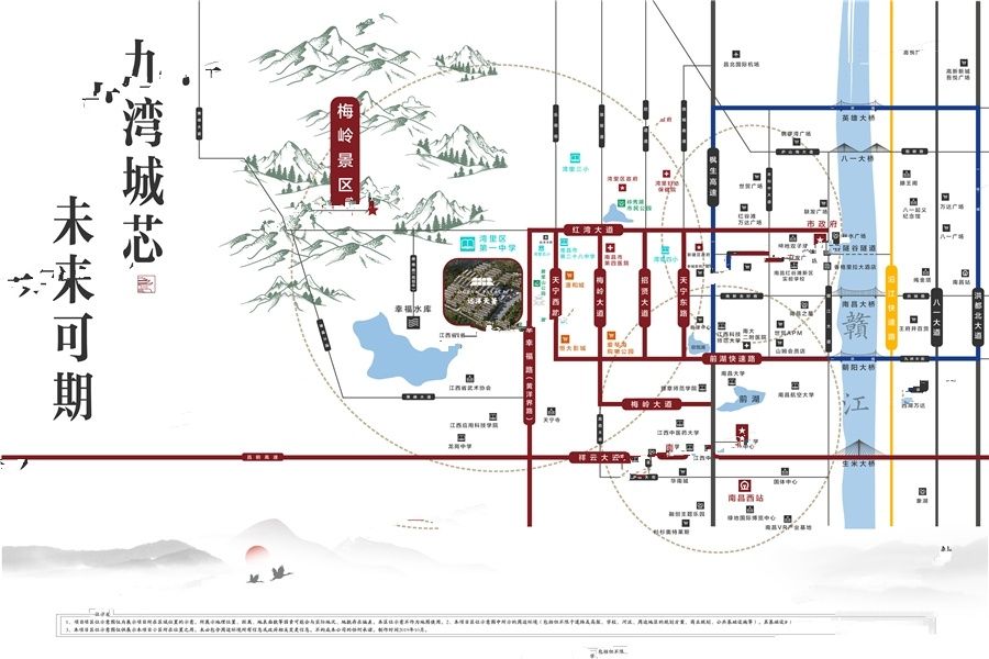仲夏六日 产品图片