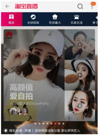 伏魔录之灵山之谜 相关产品