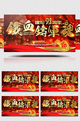 冰雪奇缘2 推荐产品