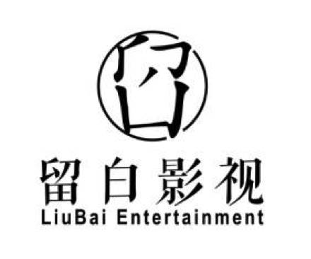 危险游戏 产品图片