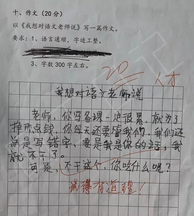 你好，陌生人 推荐产品