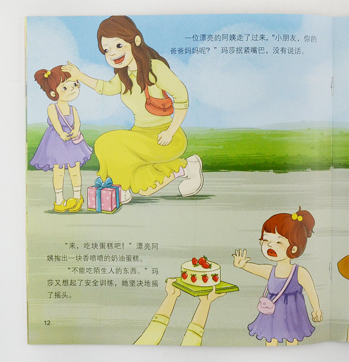 伟大杰作 相关产品