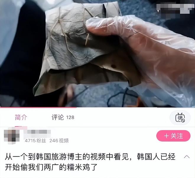 冰上轻驰 相关产品