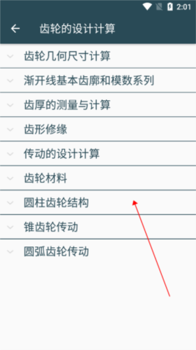 命运疾走中 推荐产品