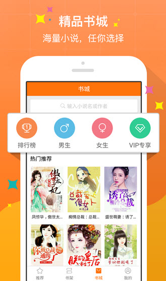 倾城佳话 相关产品