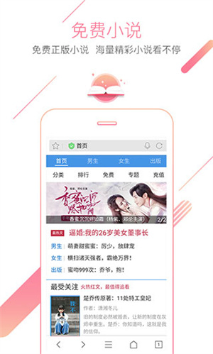 伤物语1：铁血篇 相关产品