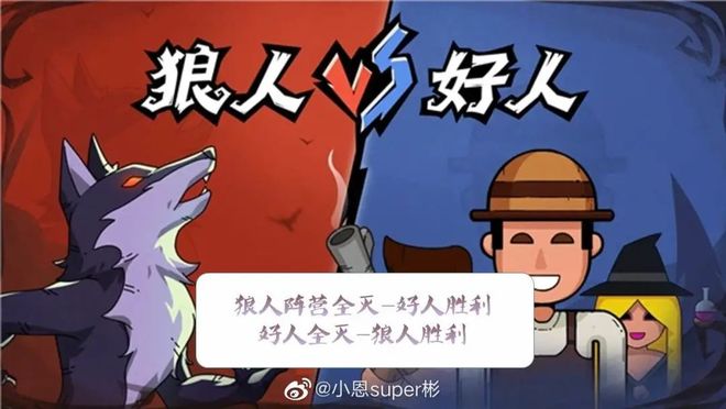 仙鹤戏狐妖 相关产品