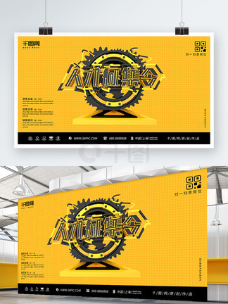 一天OneDay 产品主图