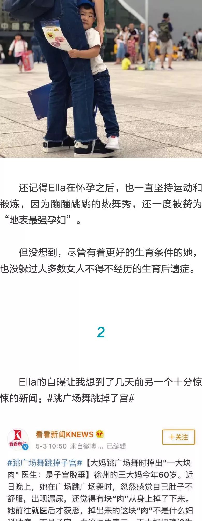 伤痛不会将我们拆散 产品图片