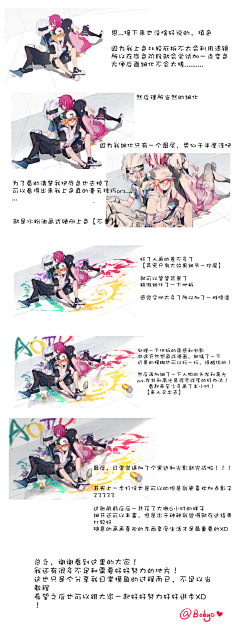 伊格尔和鹤的旅程 相关产品