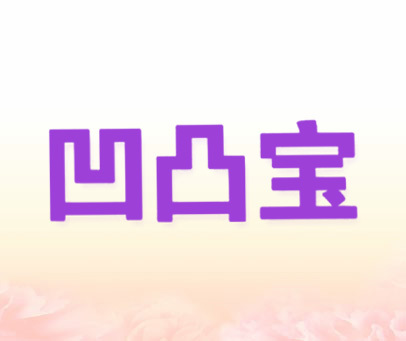 再见，男孩 产品图片