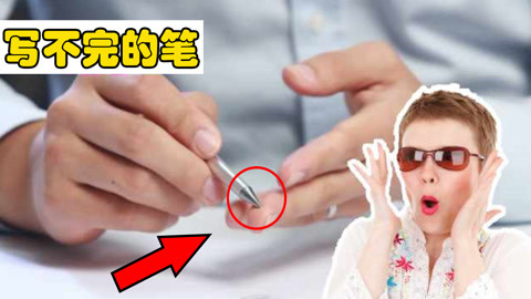 地狱少女 相关产品