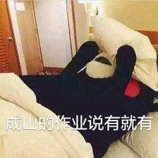 冥婚红包 相关产品