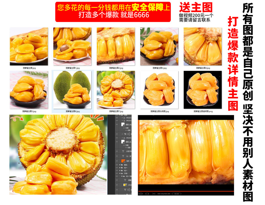 仲夏六日 产品图片