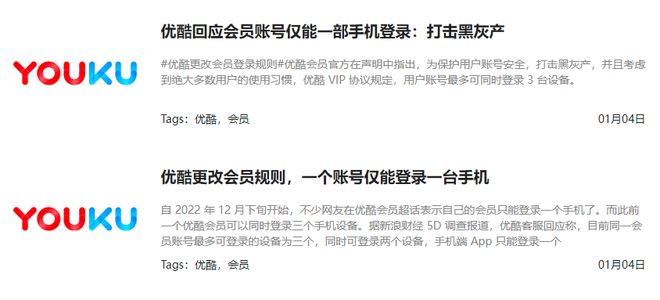 凤舞红尘 相关产品