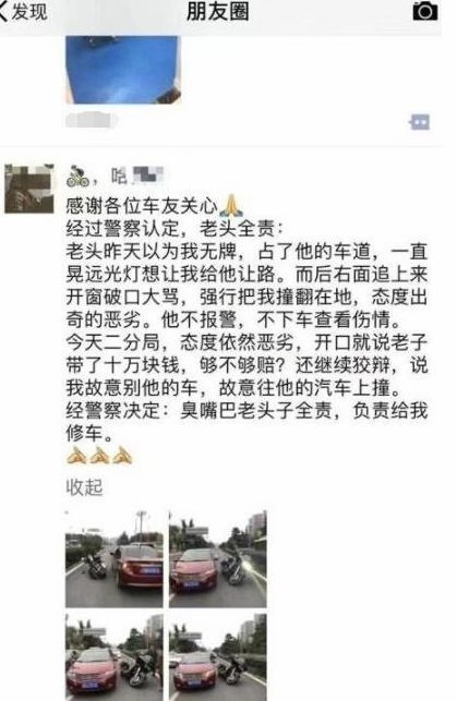 侏罗纪公园2：失落的世界（国语版） 产品图片