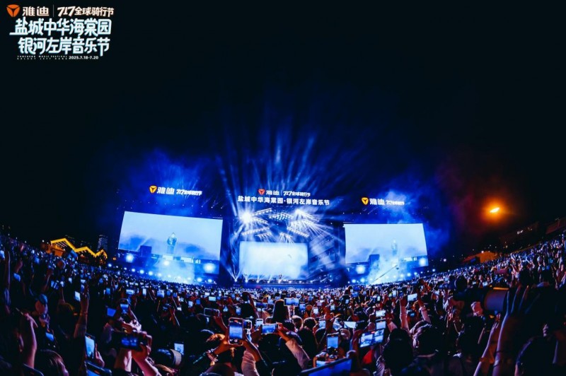 三扎撸 产品主图