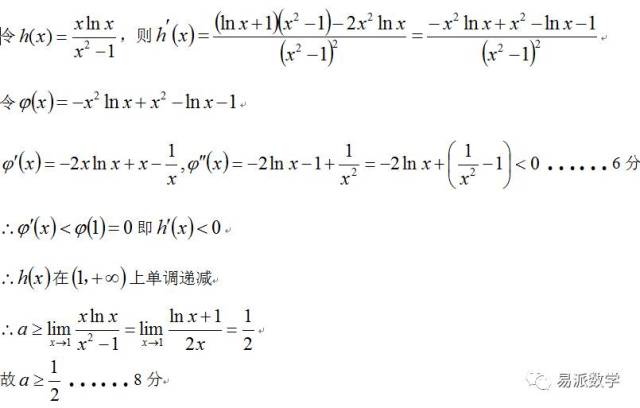 假戏真做 相关产品