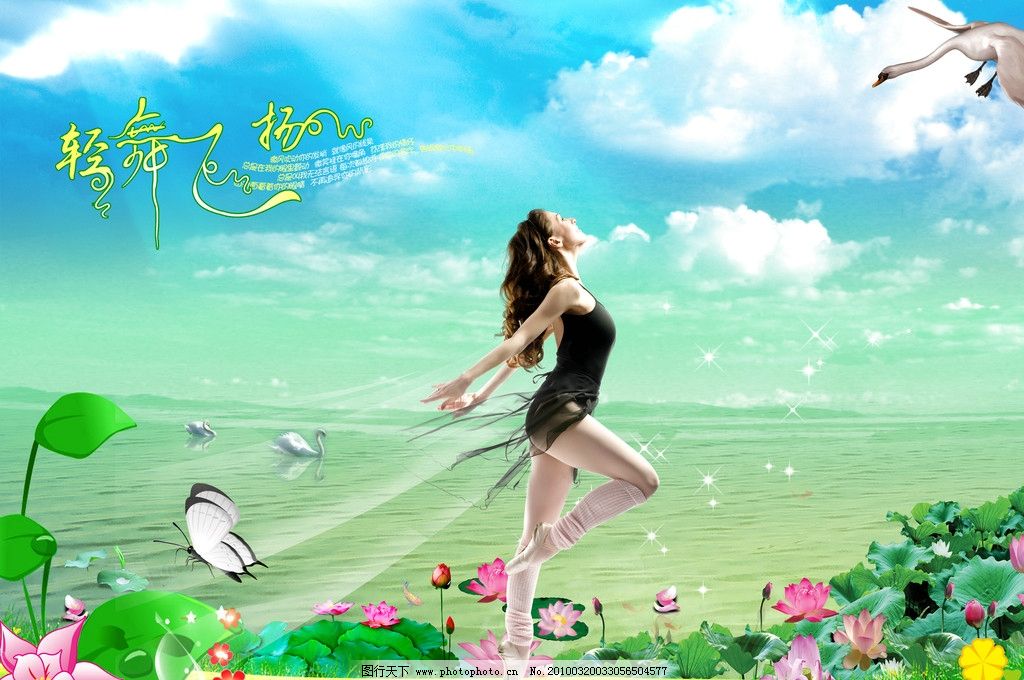 传世乐章 推荐产品