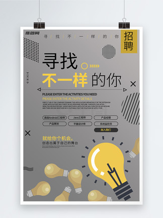 冷面虎 相关产品