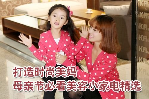 你爱我吗？ 相关产品